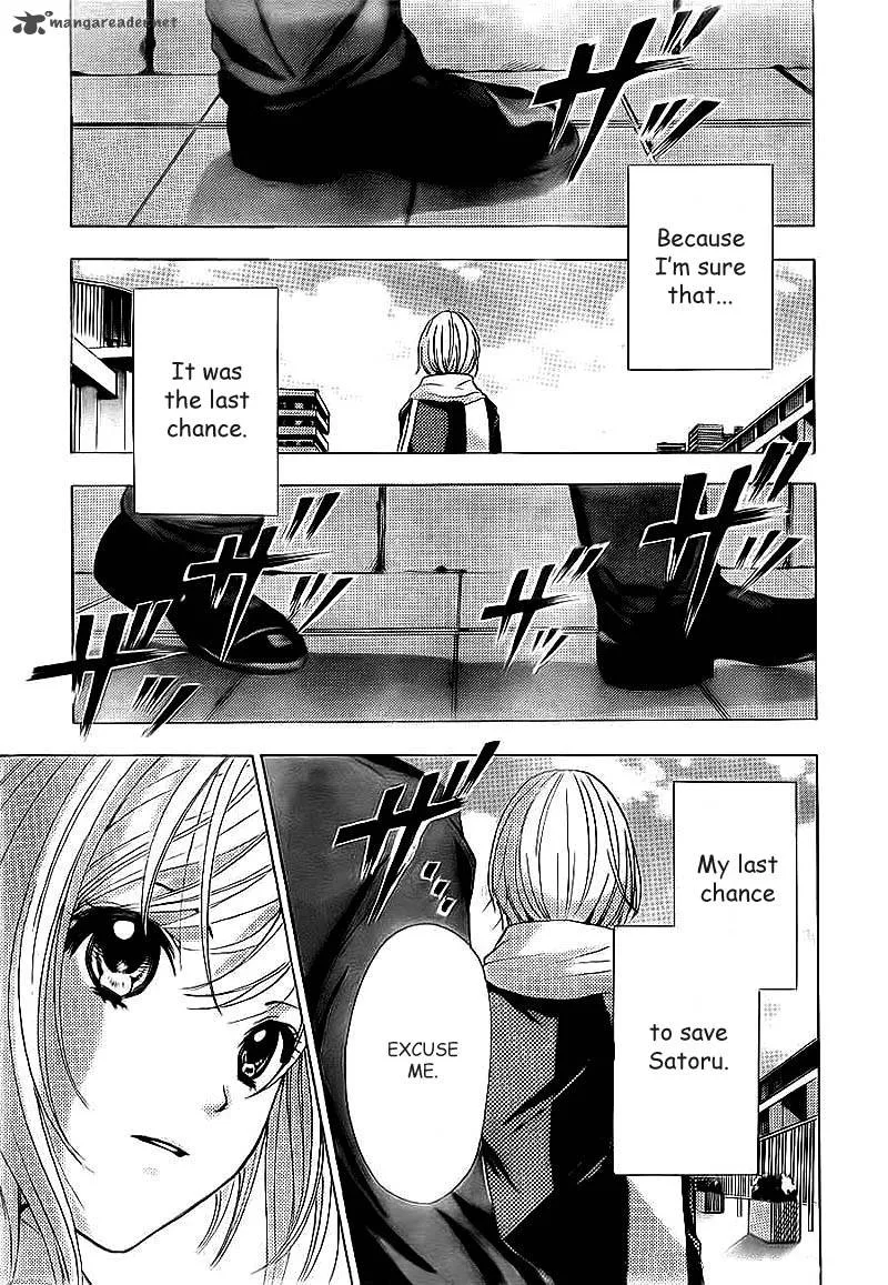 Rec - Kimi ga Naita Hi Chapter 2 page 29