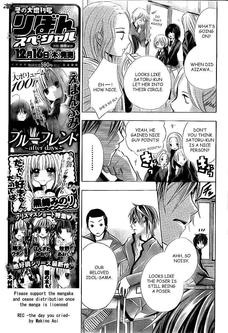 Rec - Kimi ga Naita Hi Chapter 2 page 17