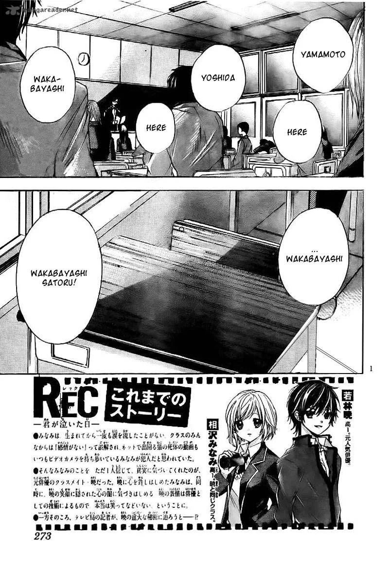 Rec - Kimi ga Naita Hi Chapter 3 page 2