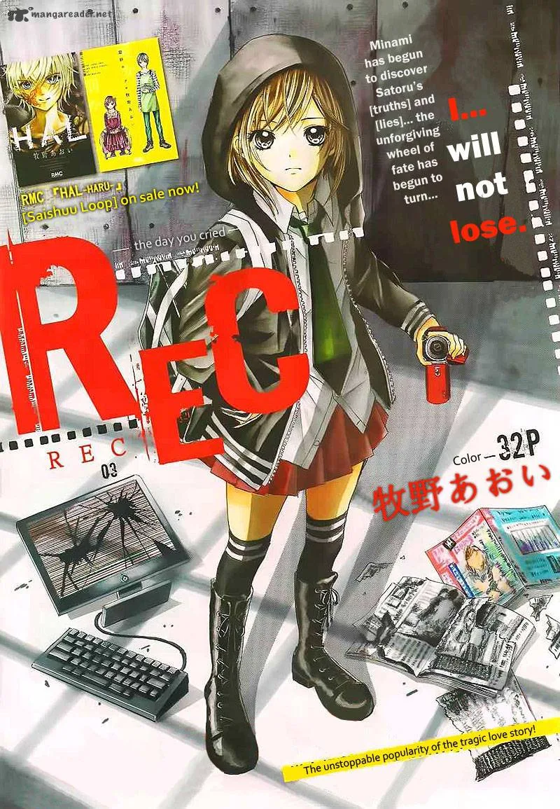 Rec - Kimi ga Naita Hi Chapter 3 page 1