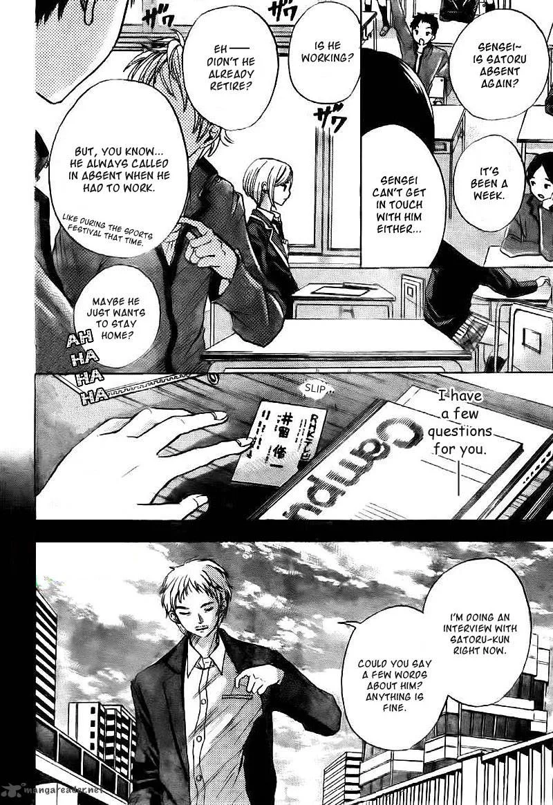 Rec - Kimi ga Naita Hi Chapter 3 page 3