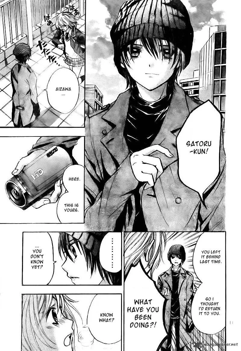 Rec - Kimi ga Naita Hi Chapter 3 page 12