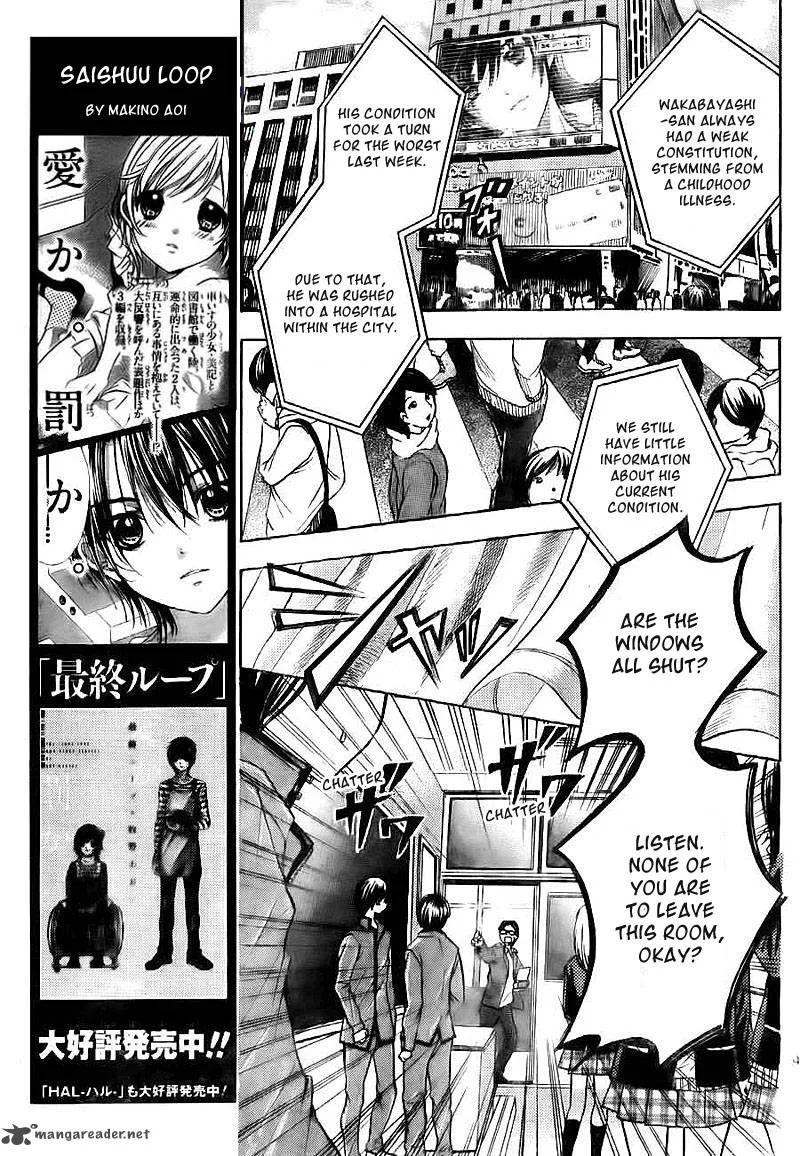 Rec - Kimi ga Naita Hi Chapter 3 page 10
