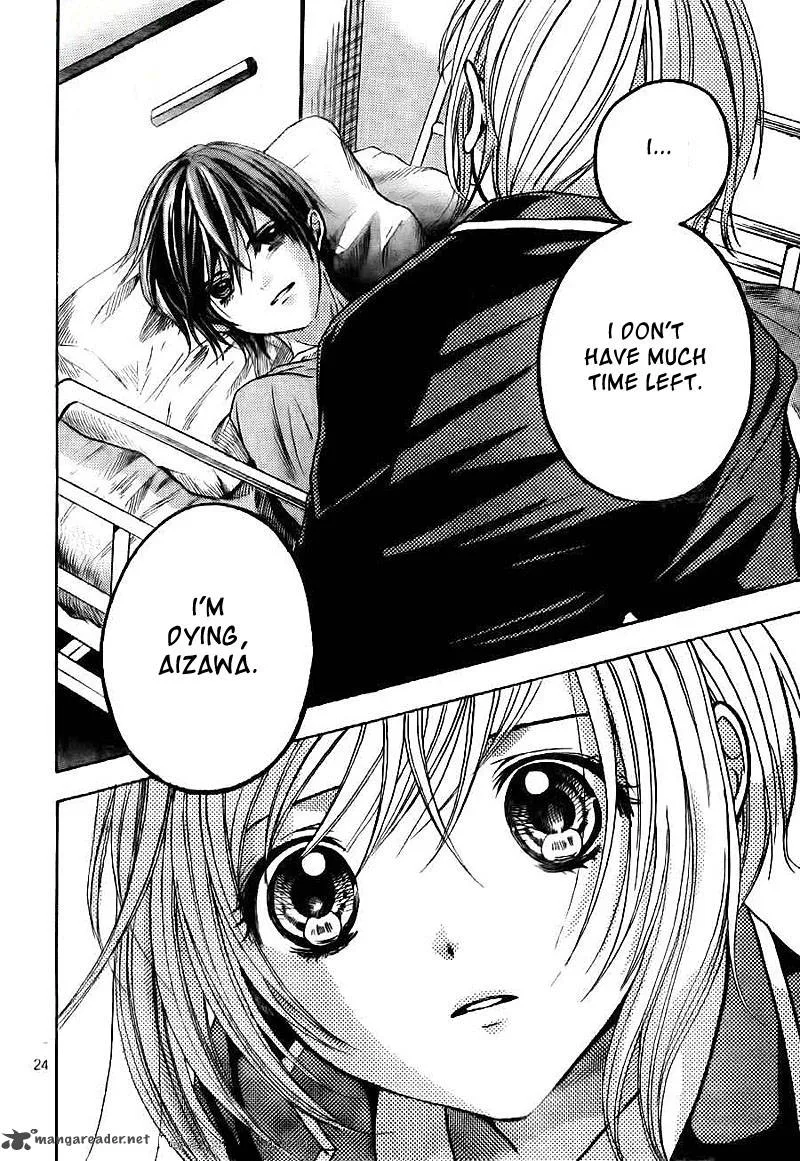 Rec - Kimi ga Naita Hi Chapter 3 page 25