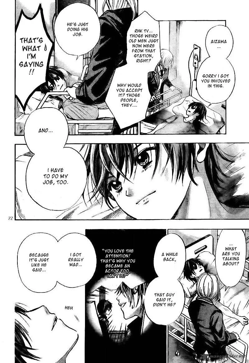 Rec - Kimi ga Naita Hi Chapter 3 page 23