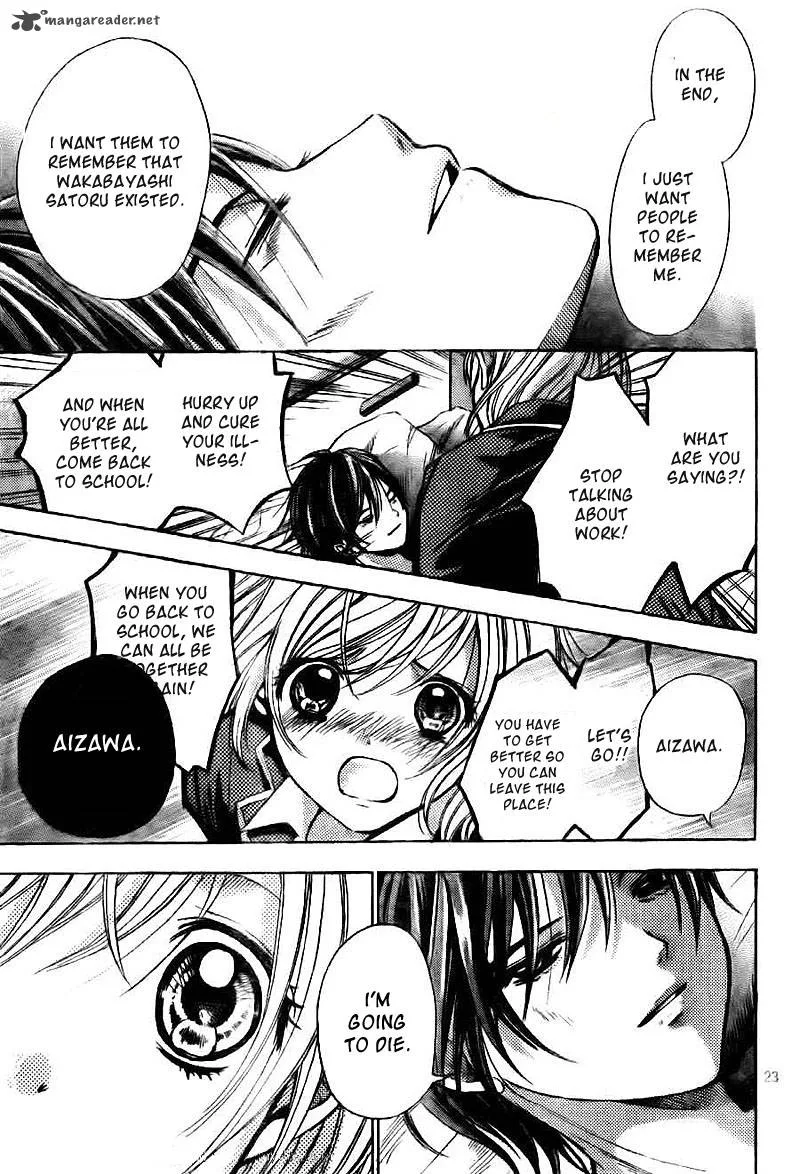 Rec - Kimi ga Naita Hi Chapter 3 page 24