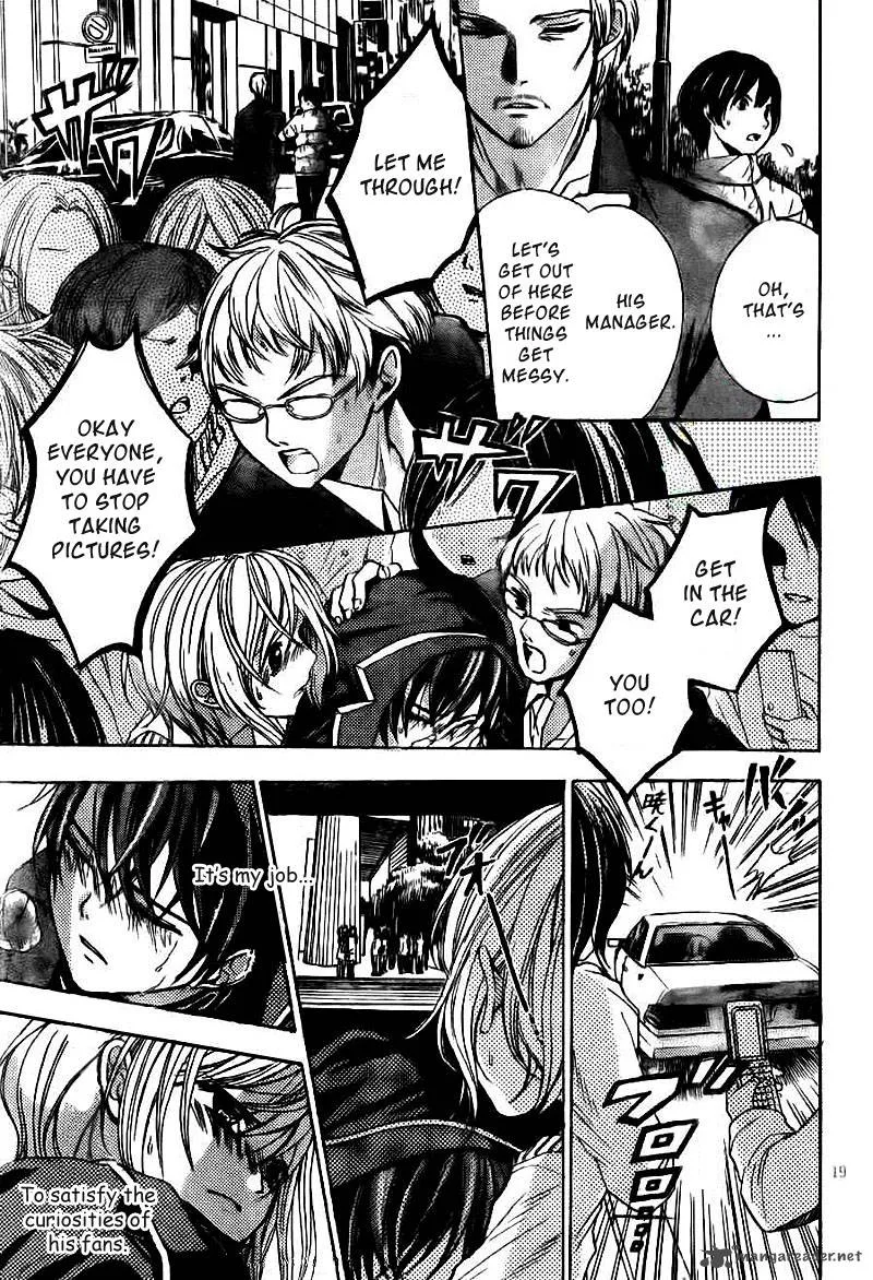 Rec - Kimi ga Naita Hi Chapter 3 page 20