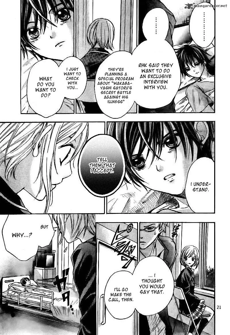 Rec - Kimi ga Naita Hi Chapter 3 page 22