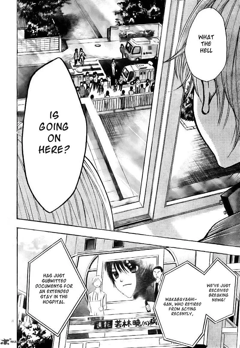 Rec - Kimi ga Naita Hi Chapter 3 page 9