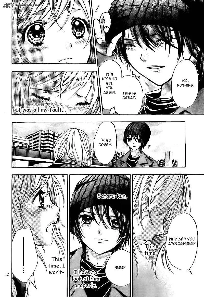 Rec - Kimi ga Naita Hi Chapter 3 page 13
