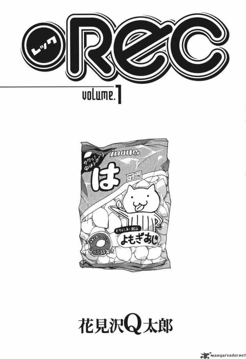 REC Chapter 1 page 1