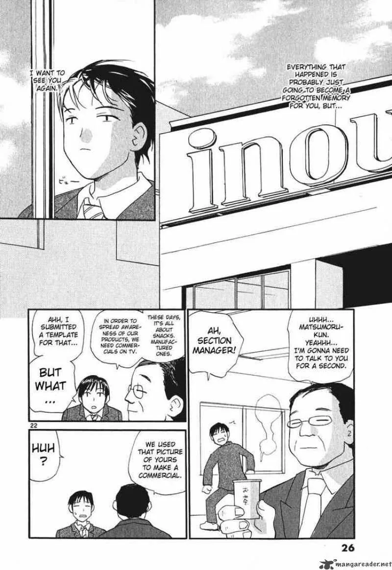 REC Chapter 1 page 24