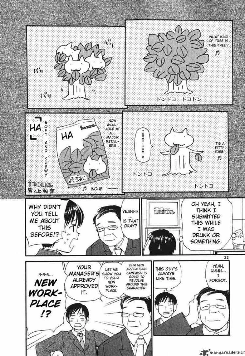 REC Chapter 1 page 25