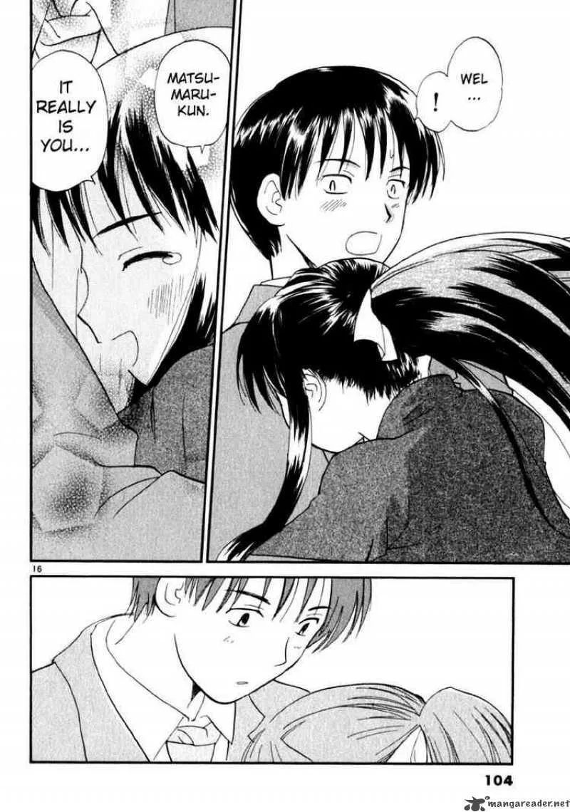 REC Chapter 12 page 16