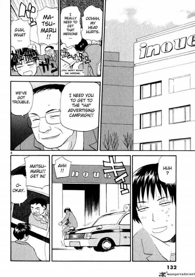 REC Chapter 14 page 4