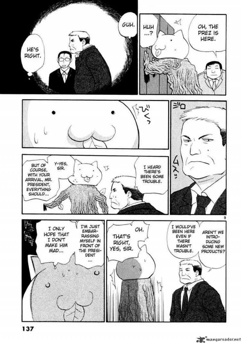 REC Chapter 14 page 9