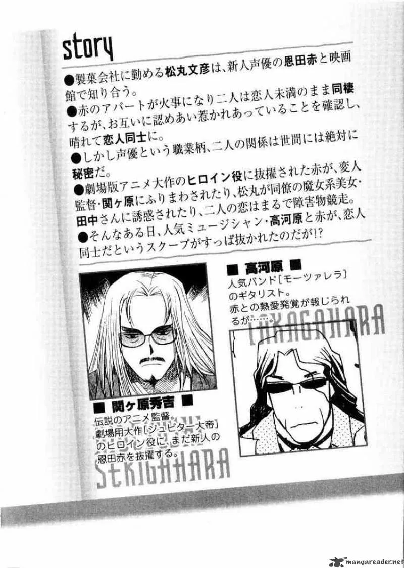 REC Chapter 17 page 2