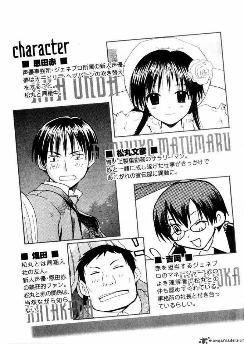 REC Chapter 17 page 3