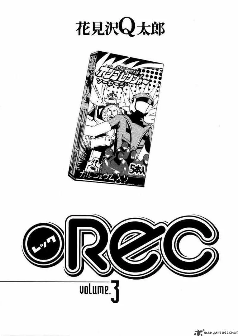 REC Chapter 17 page 1