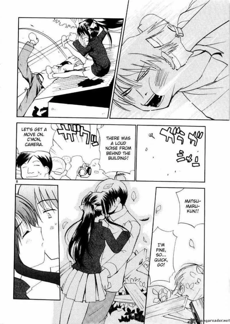 REC Chapter 17 page 12