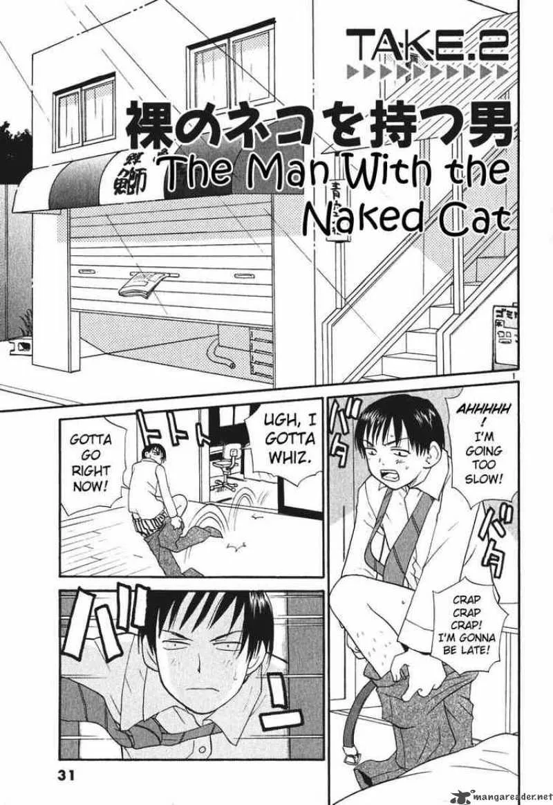 REC Chapter 2 page 1