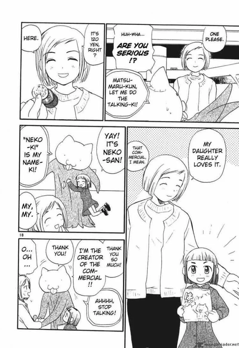REC Chapter 2 page 18