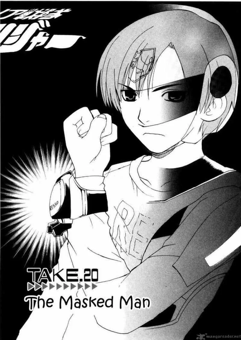 REC Chapter 20 page 1