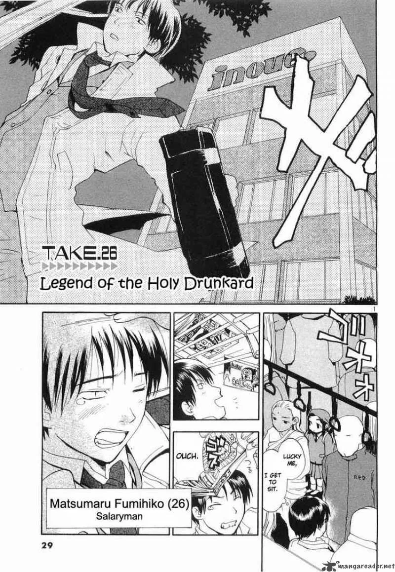 REC Chapter 25 page 23