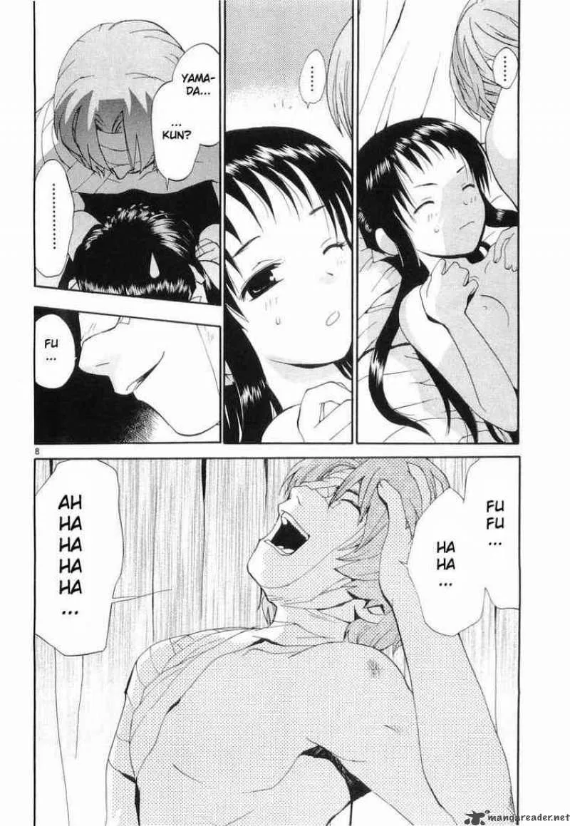 REC Chapter 25 page 8
