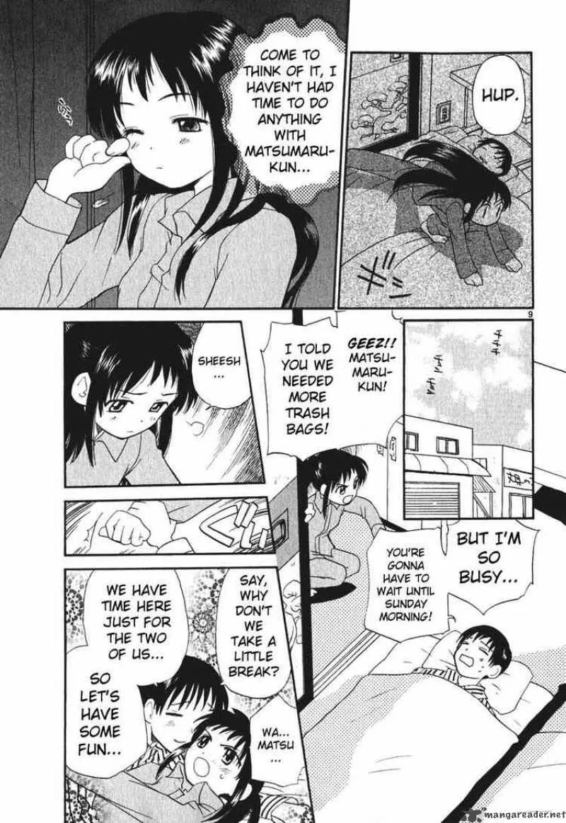 REC Chapter 3 page 9