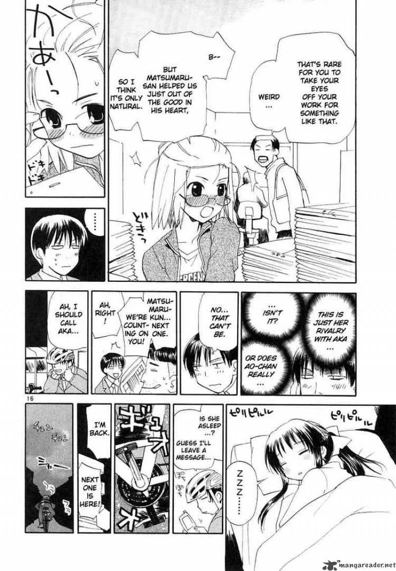 REC Chapter 32 page 16