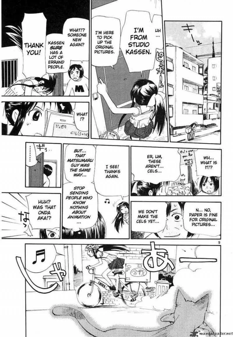 REC Chapter 33 page 9