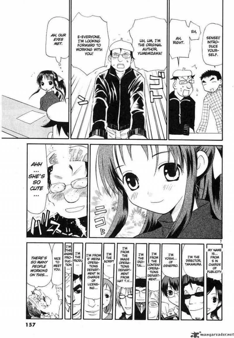 REC Chapter 38 page 7