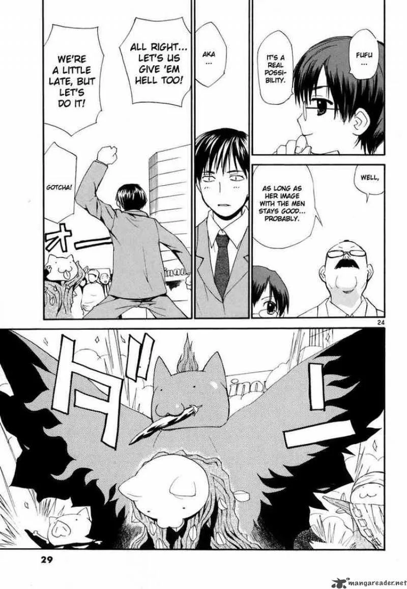 REC Chapter 39 page 28