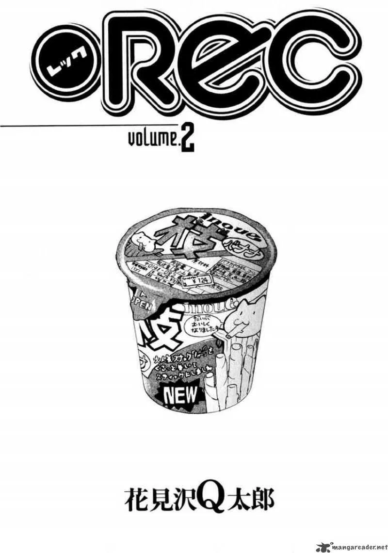 REC Chapter 8 page 1
