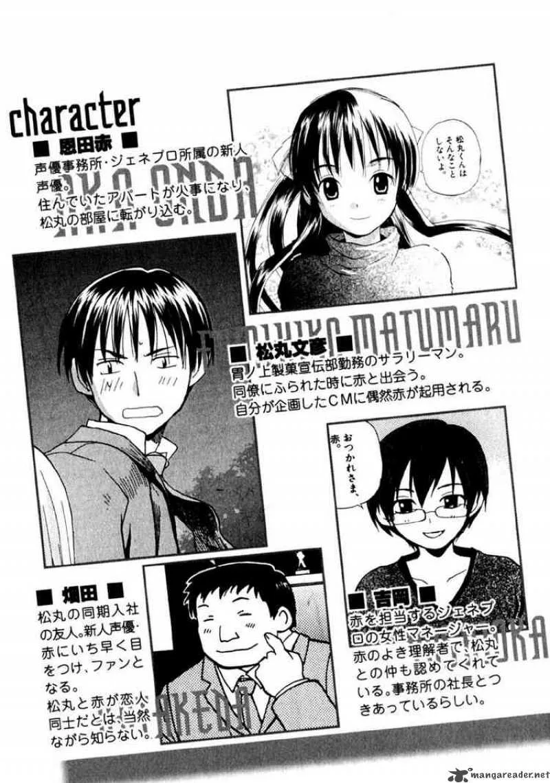 REC Chapter 8 page 3