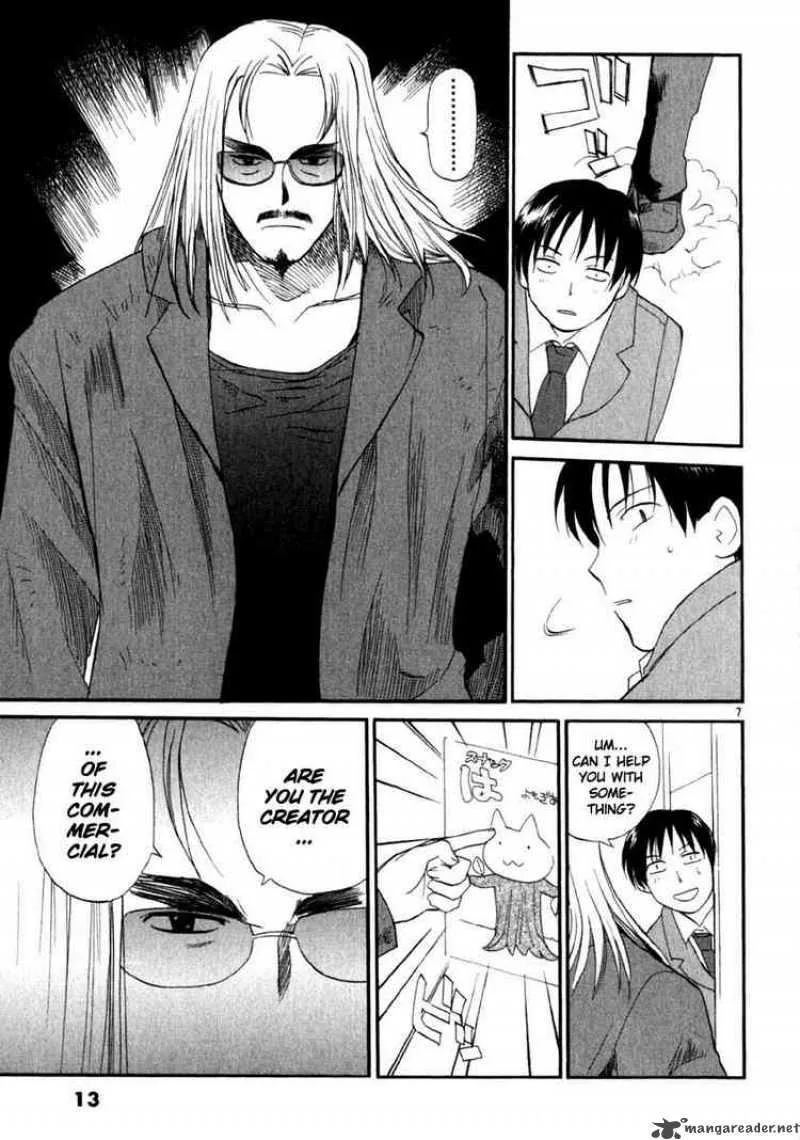REC Chapter 8 page 11