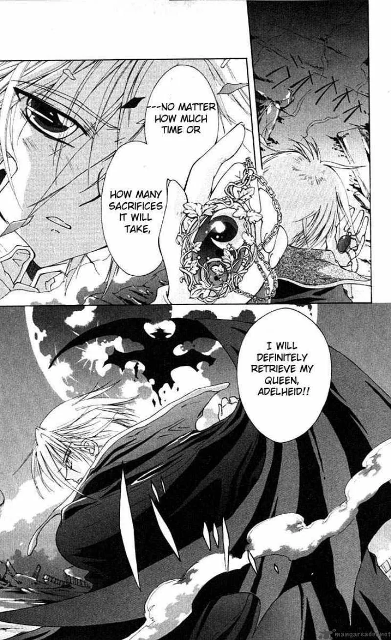 Record of Fallen Vampire Chapter 1 page 12