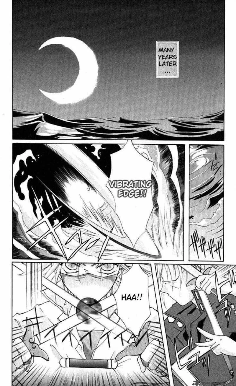Record of Fallen Vampire Chapter 1 page 13