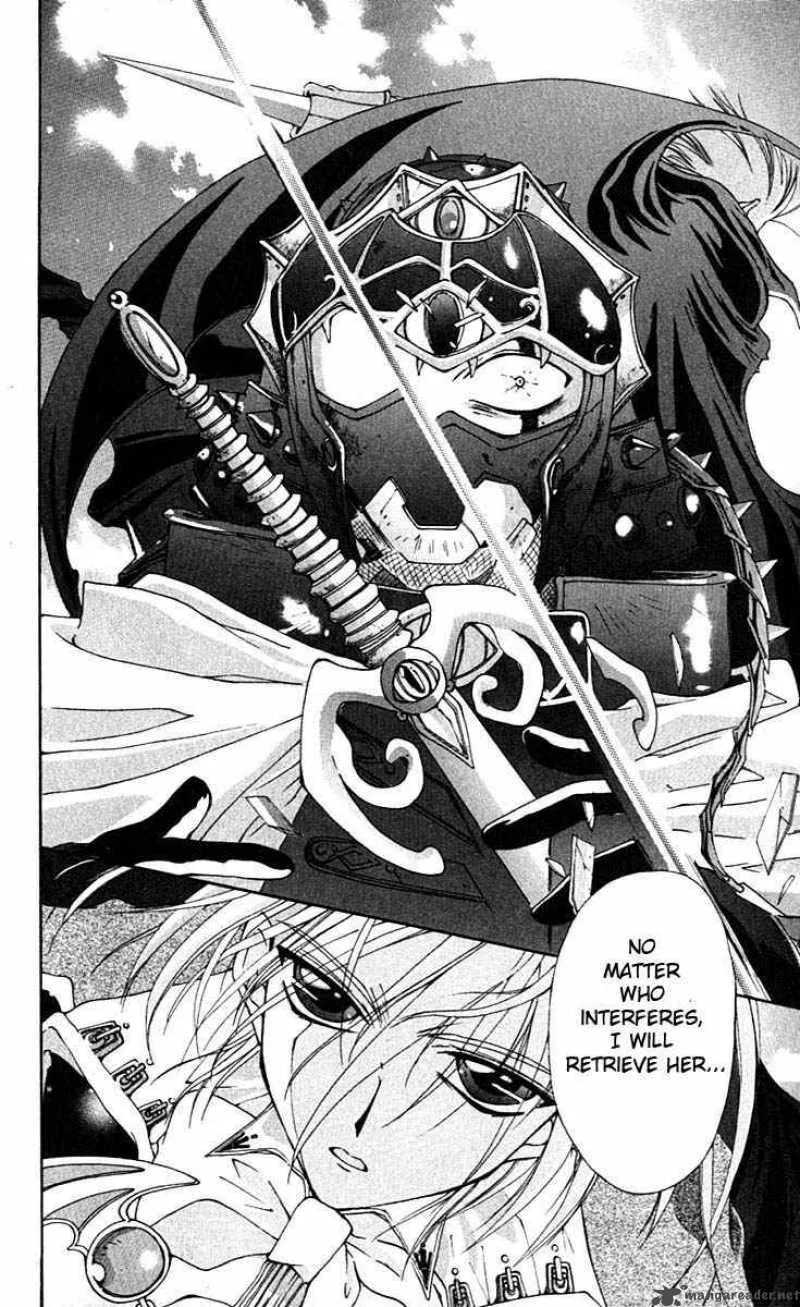Record of Fallen Vampire Chapter 1 page 11