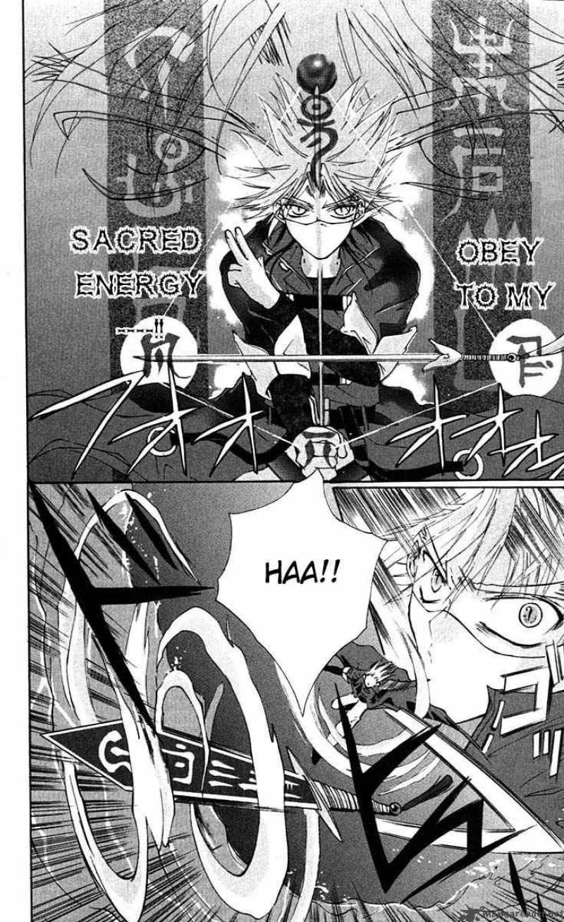 Record of Fallen Vampire Chapter 1 page 19