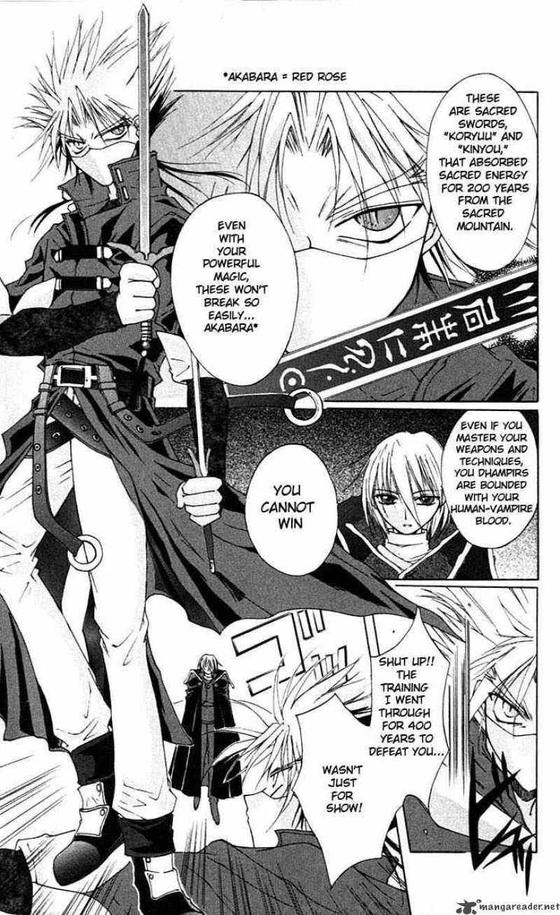 Record of Fallen Vampire Chapter 1 page 16