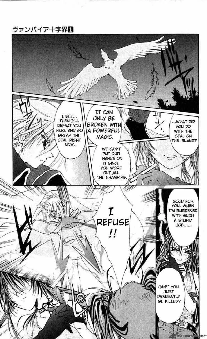 Record of Fallen Vampire Chapter 1 page 34