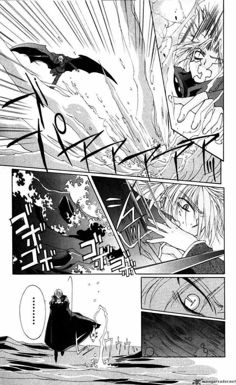 Record of Fallen Vampire Chapter 1 page 26