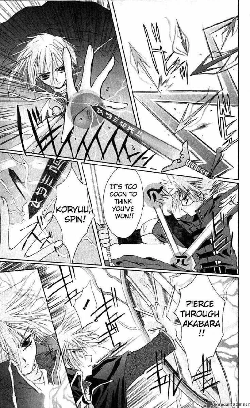 Record of Fallen Vampire Chapter 1 page 20