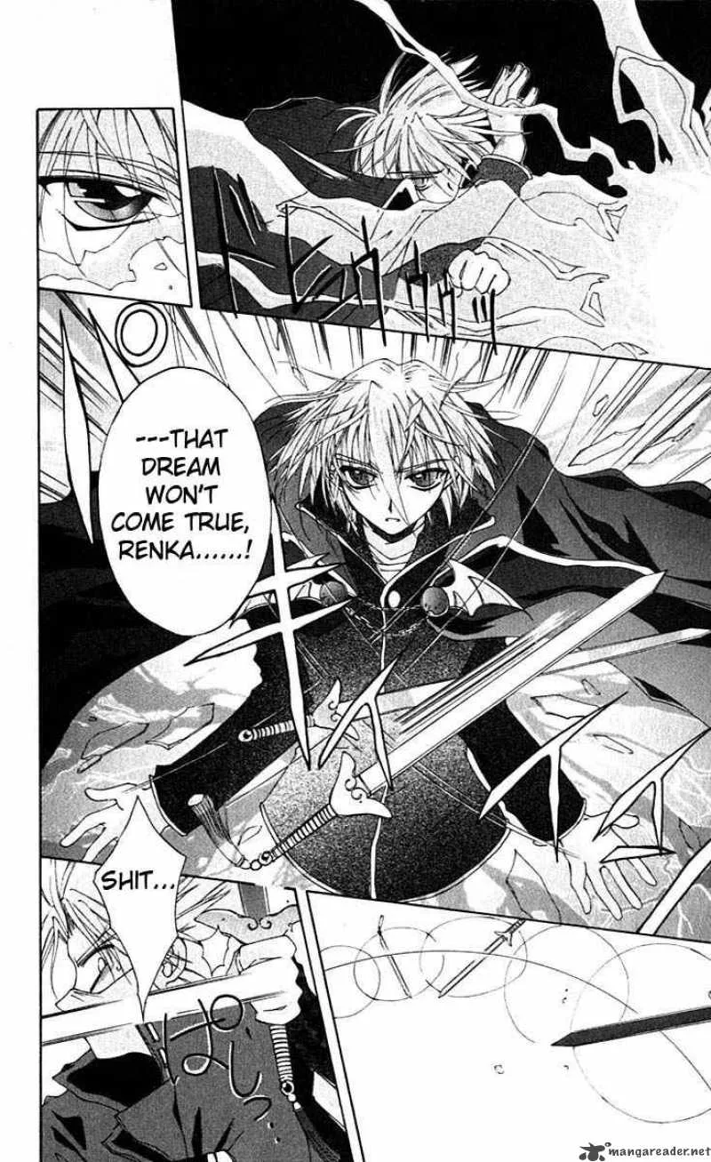 Record of Fallen Vampire Chapter 1 page 23