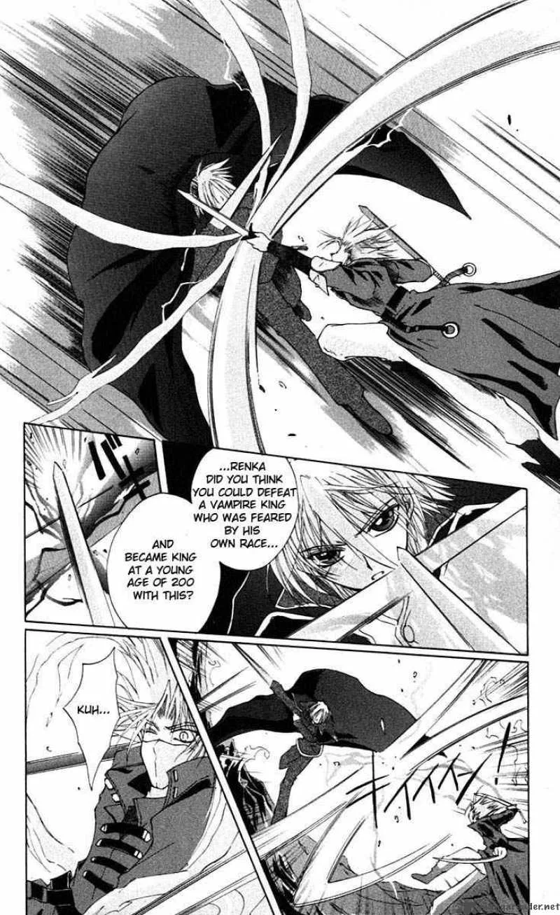 Record of Fallen Vampire Chapter 1 page 17