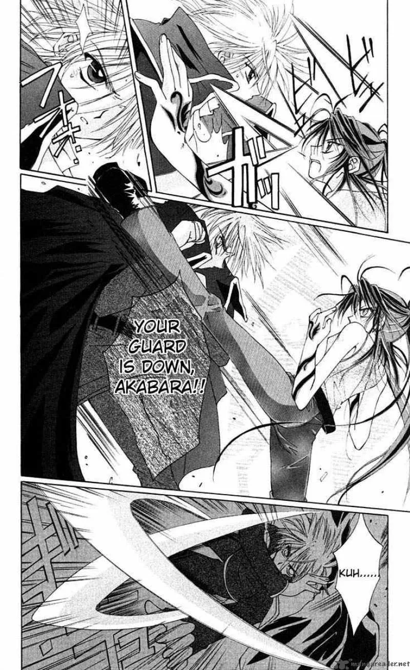 Record of Fallen Vampire Chapter 1 page 39
