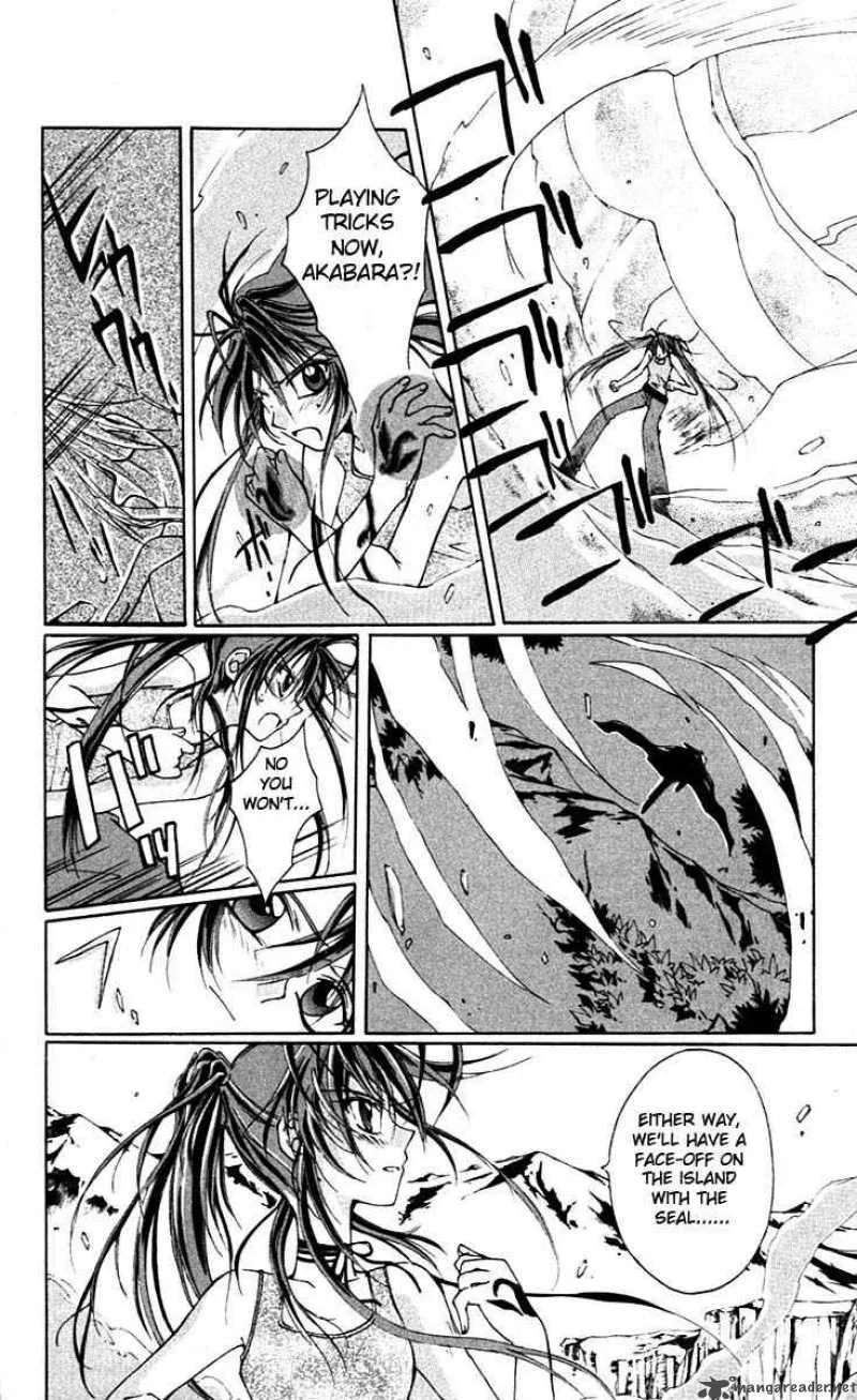 Record of Fallen Vampire Chapter 1 page 43