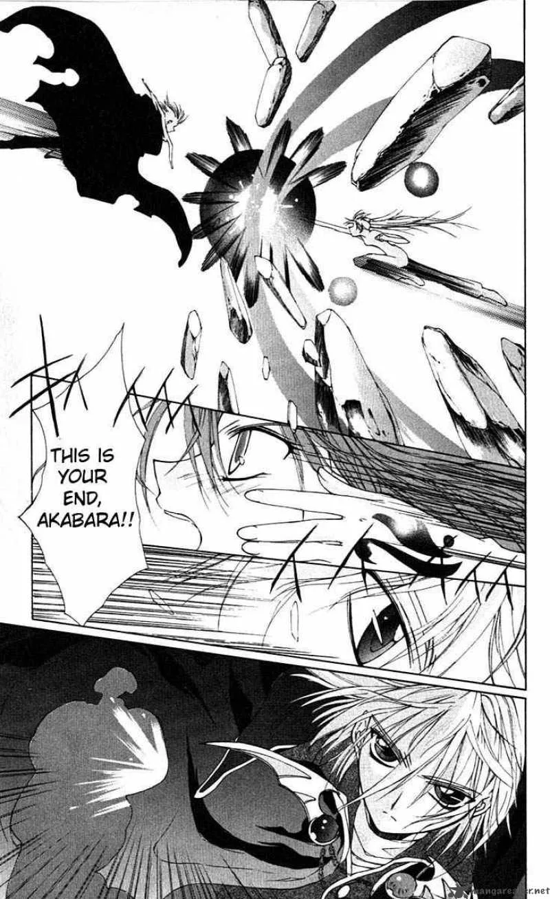Record of Fallen Vampire Chapter 1 page 80